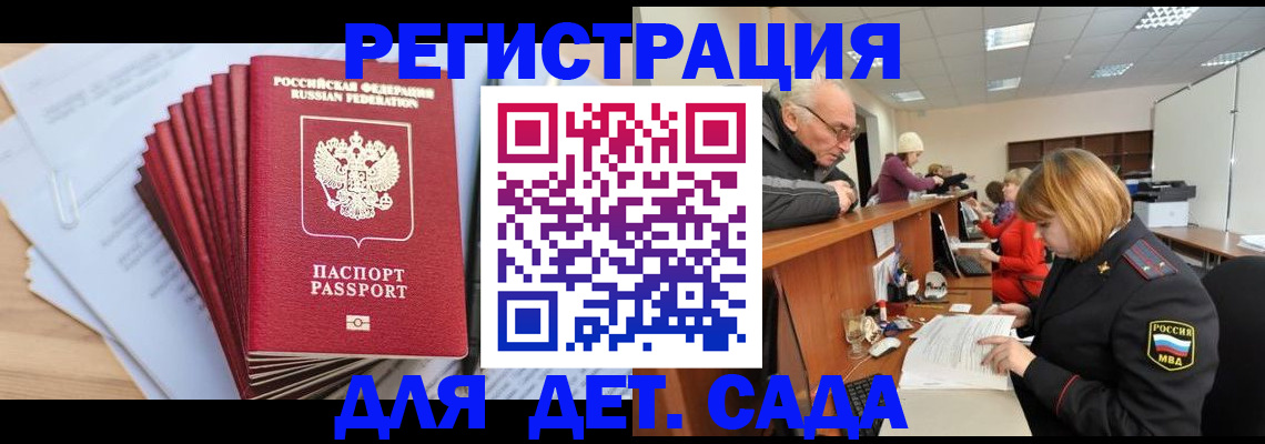 временная регистрация собственник в Алатыре